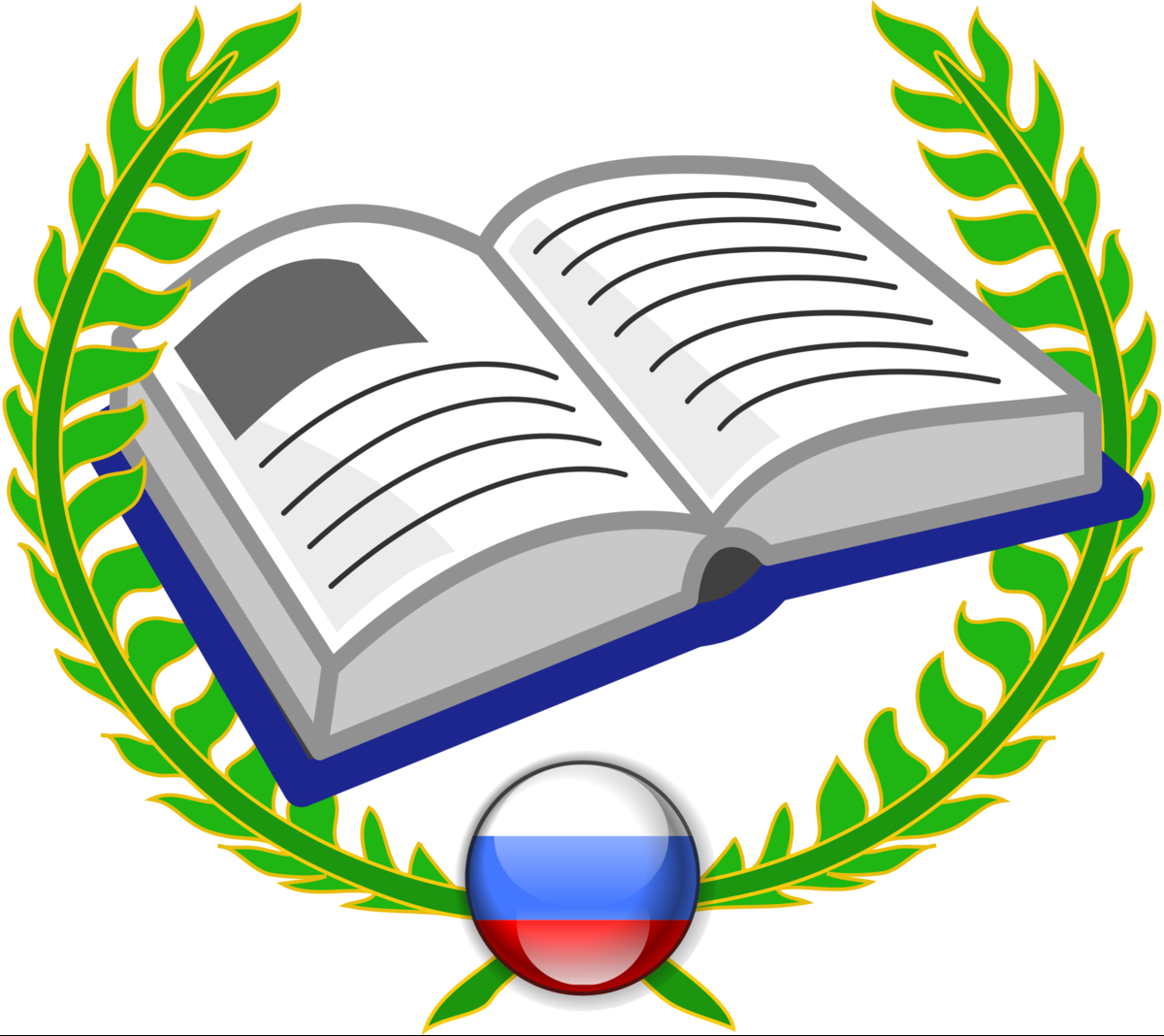Символ чтения. Логотип библиотеки. Эмблема книги. Книга логотип. Школьная библиотека значок