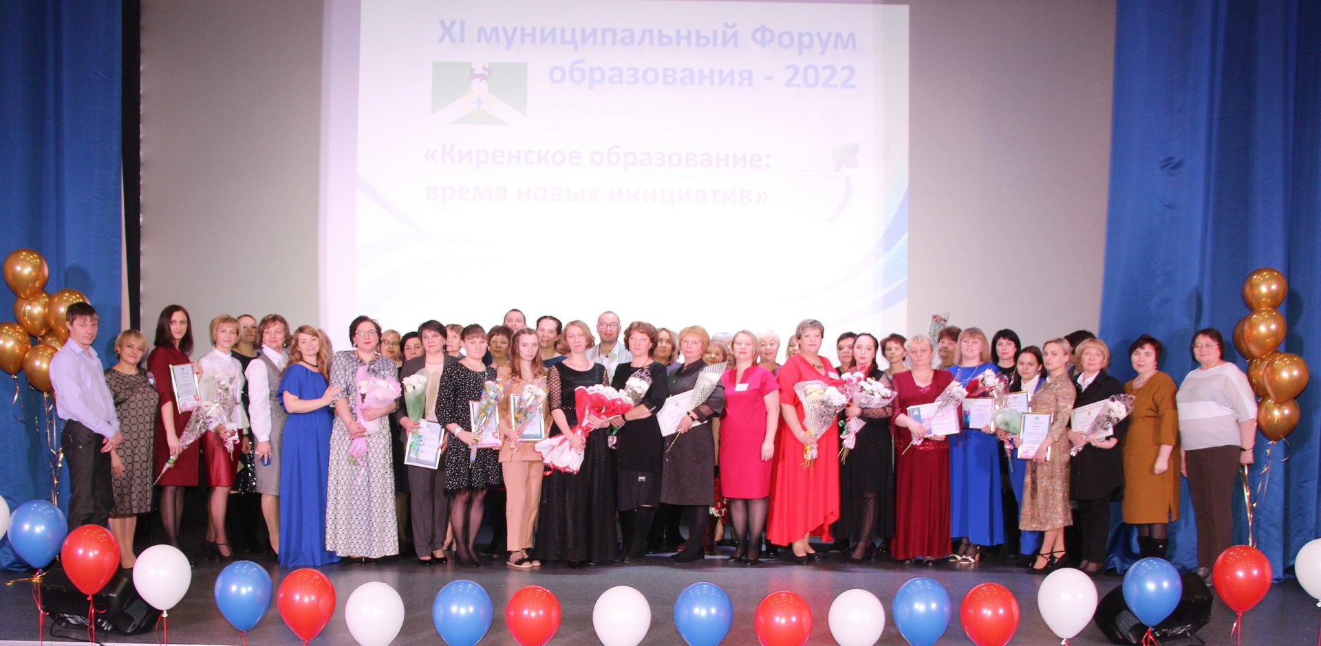 Новое в образовании 2022 2023. Лидеры образования 2022 Челны. Конкурс ПНПО 2022. Конкурс ПНПО 2022 Нижний Новгород образование.